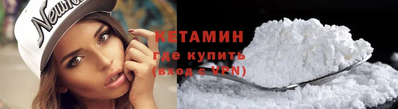 kraken ONION  где продают   Жигулёвск  КЕТАМИН ketamine 