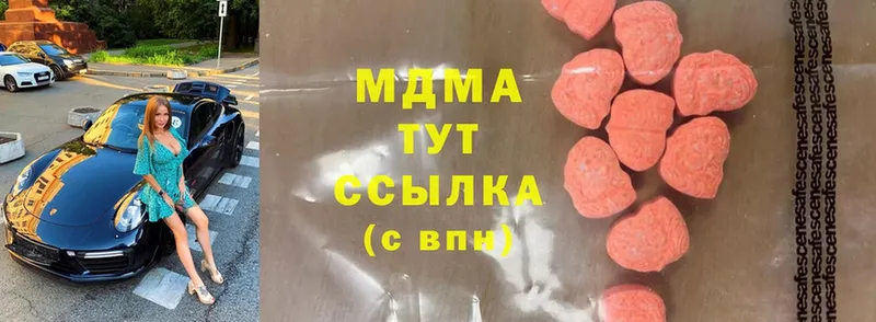 MDMA кристаллы  Жигулёвск 